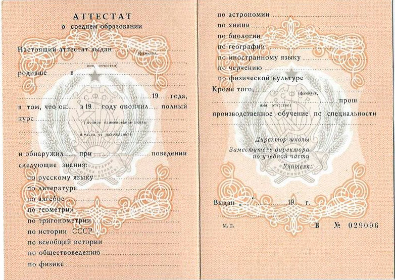 Купить диплом любого Вуза Волгограда Ваша возможность получить диплом без учёбы