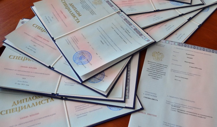 Купить диплом любого Вуза Волгограда Ваша возможность получить диплом без учёбы