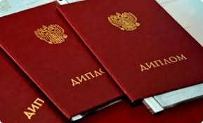 Купить диплом СГЭИ Ваш шаг к успеху