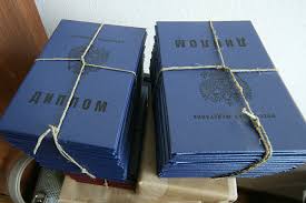 Купить диплом в Таганроге Как и где получить документ Купить диплом в Таганроге Как и где получить документ