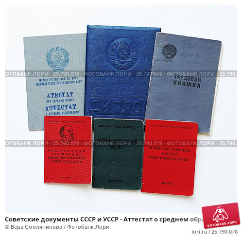 Отзыв на диплом университета образец и рекомендации 928247048