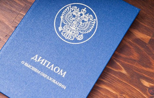 Отзыв на диплом университета образец и рекомендации 928247048