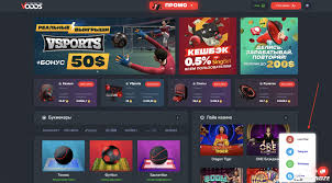 Преимущества использования Payz на Vodds Преимущества использования Payz на Vodds