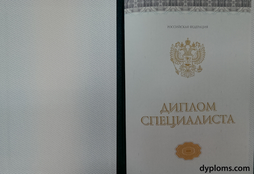 Где купить диплом фармацевта все, что вам нужно знать 1425961393