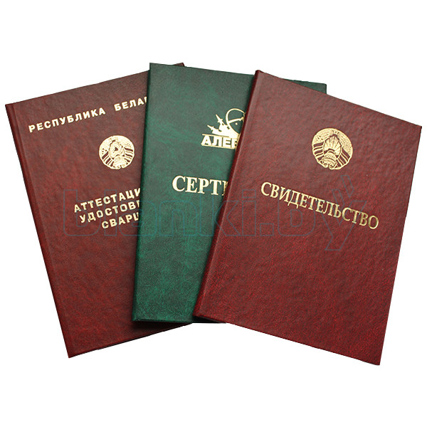 Как безопасно купить диплом советы и рекомендации -435537857