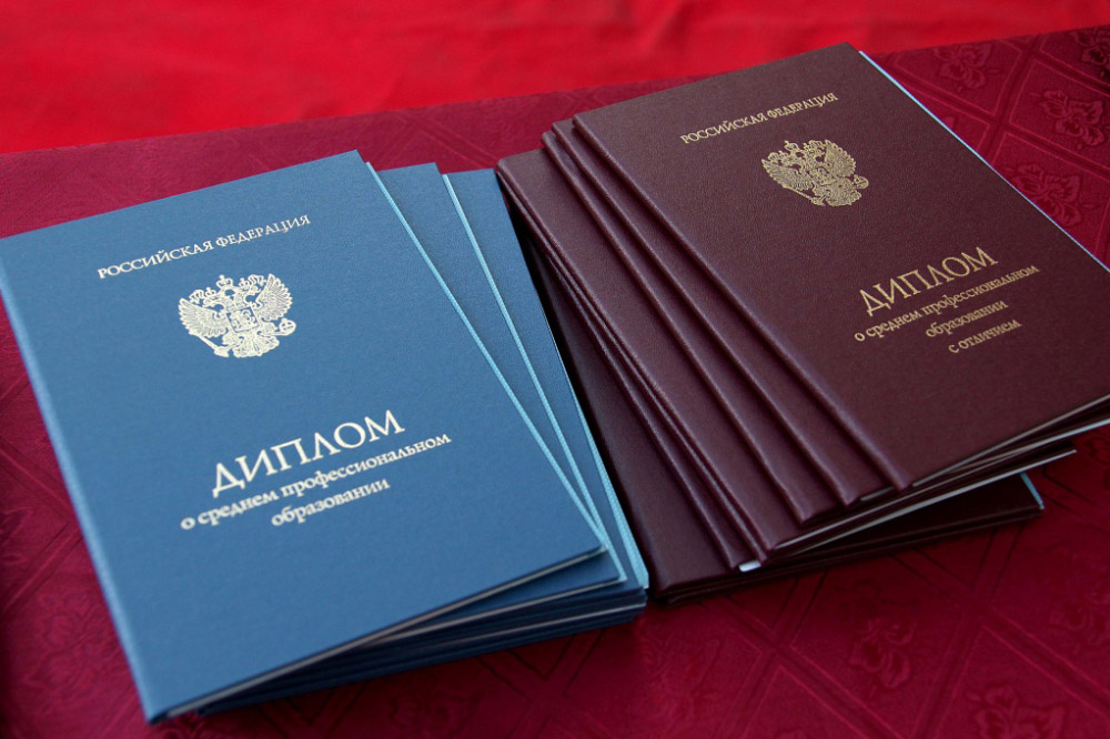 Купить диплом консерватории на легальном бланке -542143232