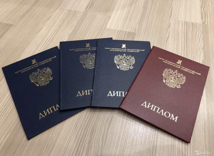 Купить диплом МЭСИ по низкой цене - Ваш путь к успеху