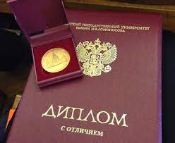Купить диплом МУГУ - Гарантия качества и надежности Купить диплом МУГУ - Гарантия качества и надежности