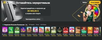 JB Casino Registration Process A Step-by-Step Guide to Getting Started