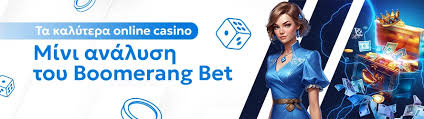 Καλύτερα Online Casino στην Ελλάδα