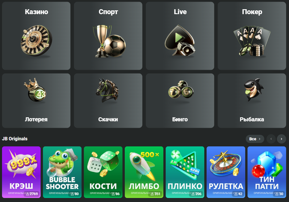Unlocking the Benefits of JB Casino Bonus Offers