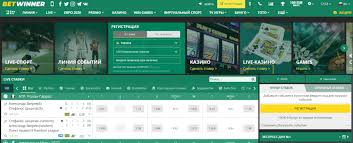 Complete Guide to BetWinner Bonuses in Benin