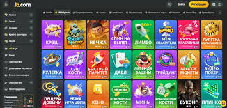 Discover JB Casino Online Your Ultimate Gaming Destination -844357230