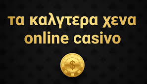 Τα καλύτερα ξένα online casino Ανακαλύψτε την κορυφή της διασκέδασης